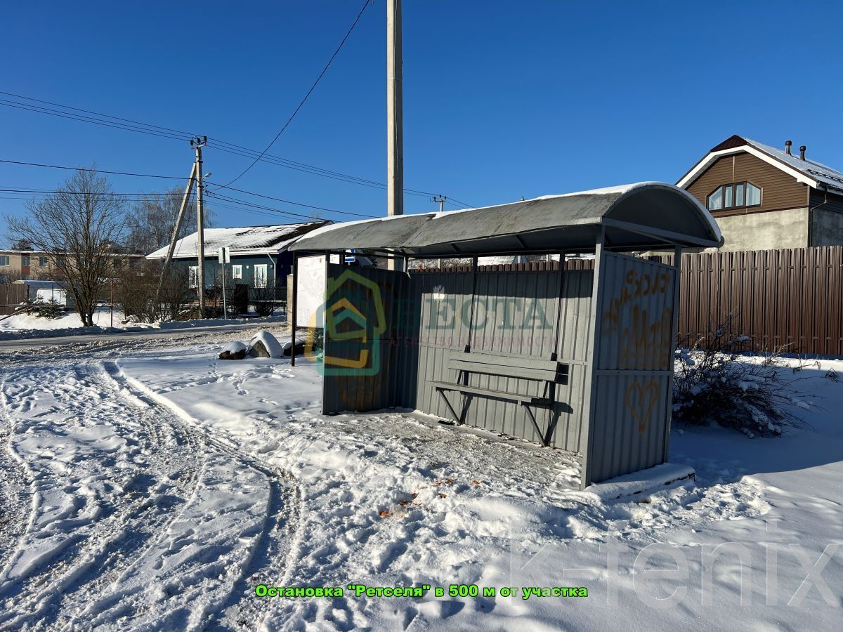участок 12 сот